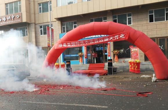 開個(gè)干洗店利潤(rùn)怎么樣?好的品牌投資有好的發(fā)展 開個(gè)干洗店利潤(rùn)怎么樣?好的品牌投資有好的發(fā)展