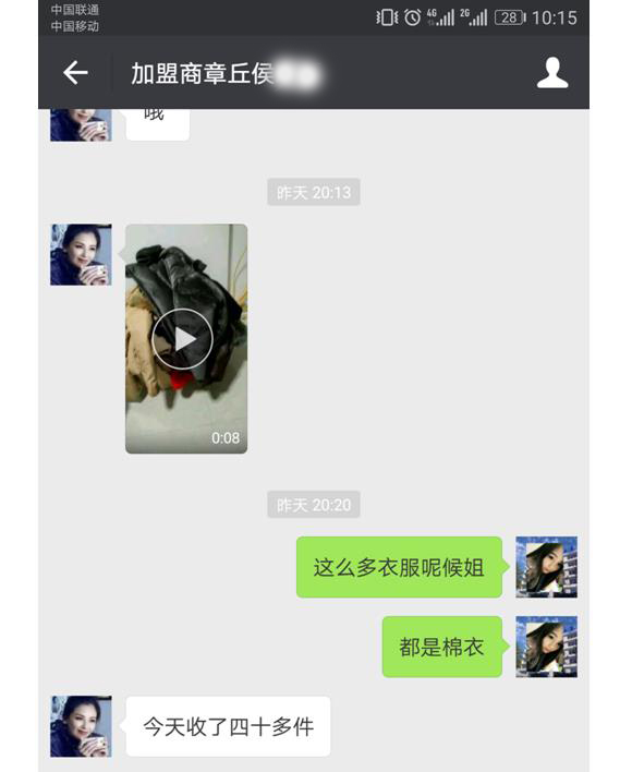 潔希亞國(guó)際洗衣章丘店 潔希亞國(guó)際洗衣章丘店