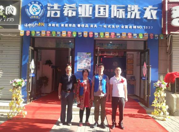 開洗衣店要投資多少錢 開洗衣店要投資多少錢