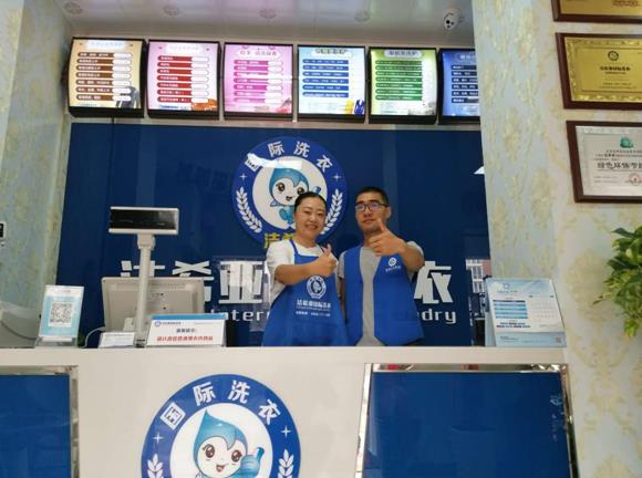 干洗店加盟哪家好 干洗店加盟哪家好