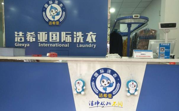 新手怎么樣開(kāi)干洗店