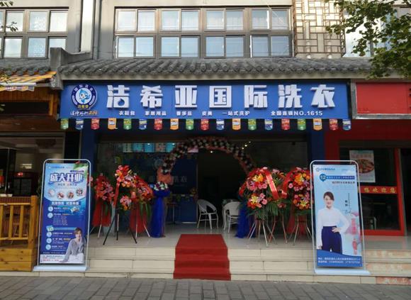 干洗機(jī)價格貴嗎