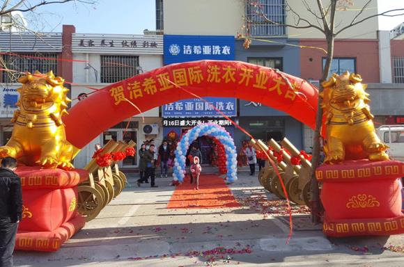 多少錢才能開(kāi)干洗店?潔希亞正規(guī)品牌化