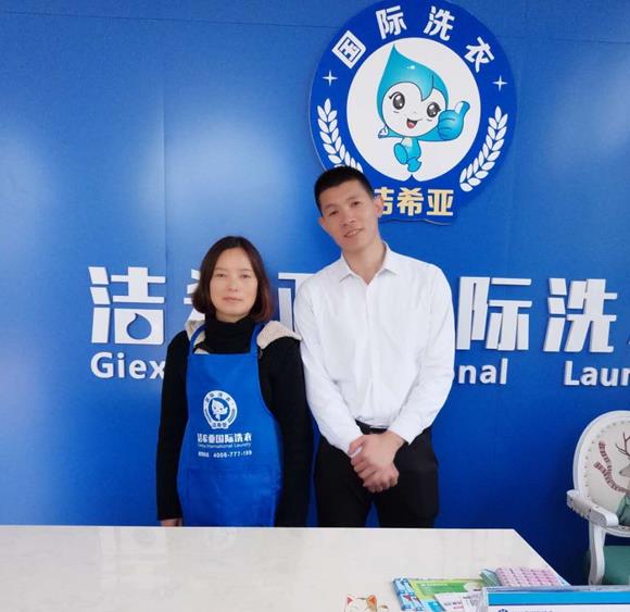 開(kāi)干洗店要多少錢(qián)?潔希亞性?xún)r(jià)比高 開(kāi)干洗店要多少錢(qián)?潔希亞性?xún)r(jià)比高