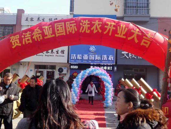 秦皇島干洗店設(shè)備價(jià)格如何選擇質(zhì)優(yōu)價(jià)廉的? 秦皇島干洗店設(shè)備價(jià)格如何選擇質(zhì)優(yōu)價(jià)廉的?