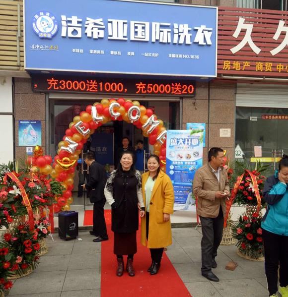 開干洗店利潤有多高？潔希亞助你贏取純利潤