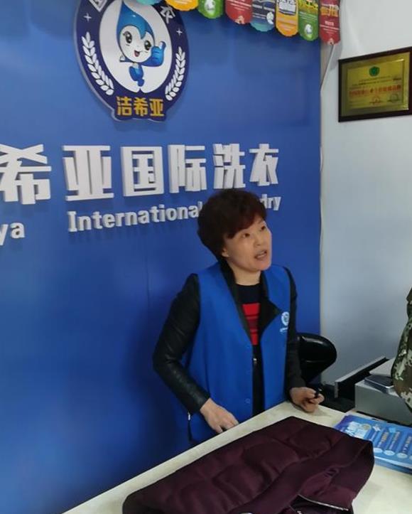 新手怎么開好干洗店有必要實地考察 新手怎么開好干洗店有必要實地考察