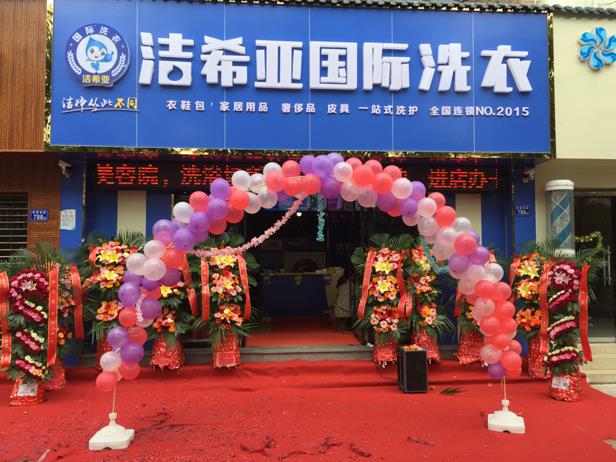 洗衣加盟品牌哪個(gè)好?擦亮雙眼認(rèn)真選擇 洗衣加盟品牌哪個(gè)好?擦亮雙眼認(rèn)真選擇