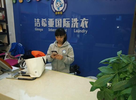 干洗店哪個(gè)好?潔希亞有其自身的四大優(yōu)勢