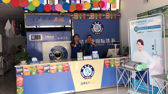干洗店加盟推選潔希亞洗衣！潔希亞讓您創(chuàng)業(yè)更容易