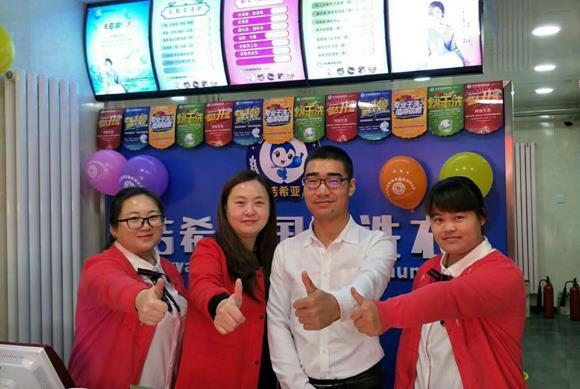 寧夏干洗店加盟費怎么算?真有這么少嗎? 寧夏干洗店加盟費怎么算?真有這么少嗎?