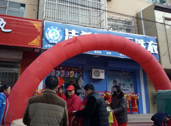 石家莊干洗店連鎖加盟從內(nèi)到外全面呵護