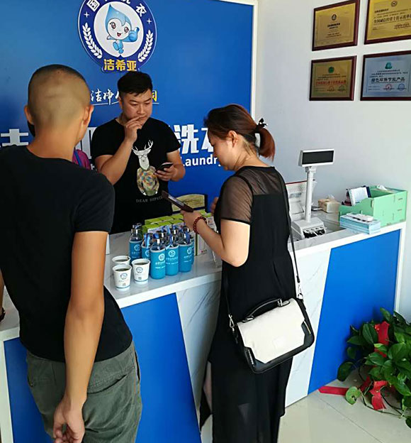 一家小型干洗店需要多少錢 金額無需擔(dān)憂 一家小型干洗店需要多少錢 金額無需擔(dān)憂