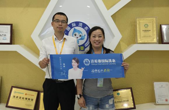 洗衣品牌排行 潔希亞洗衣很成功 洗衣品牌排行 潔希亞洗衣很成功