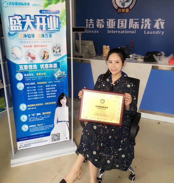 購買干洗加盟所需設(shè)備要注意哪些 購買干洗加盟所需設(shè)備要注意哪些