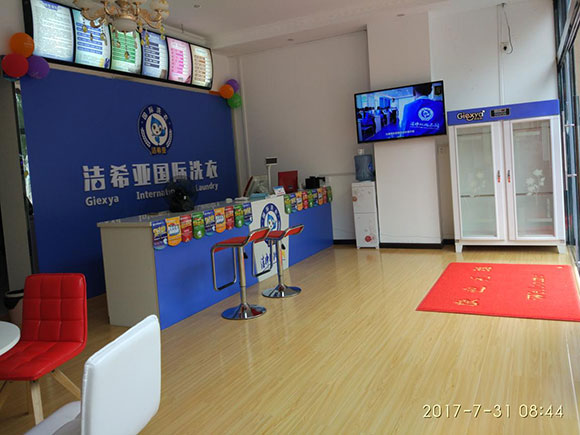 開個(gè)干洗店利潤高不高？潔希亞給你答案