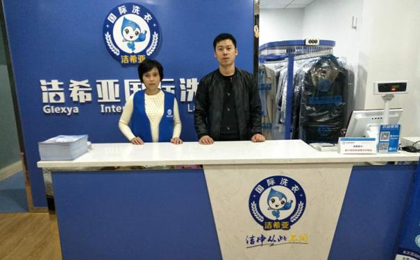 品牌干洗店排行 潔希亞服務(wù)全面 品牌干洗店排行 潔希亞服務(wù)全面