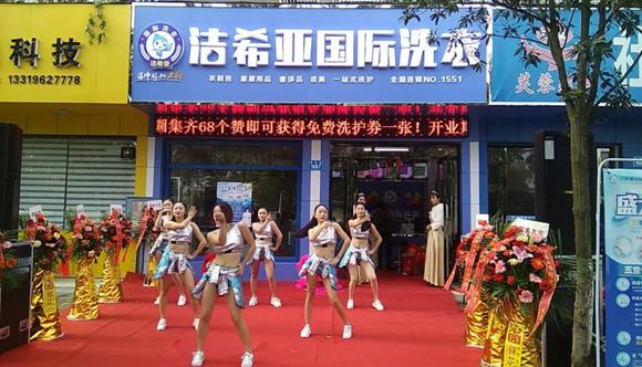 有哪些干洗品牌 優(yōu)選節(jié)能洗護(hù)品牌 有哪些干洗品牌 優(yōu)選節(jié)能洗護(hù)品牌