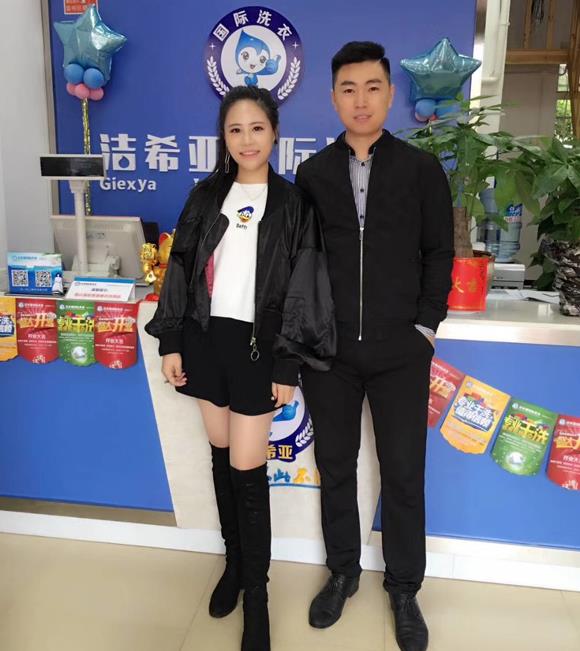 什么干洗品牌加盟好 選擇加盟潔希亞非常明智 什么干洗品牌加盟好 選擇加盟潔希亞非常明智