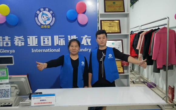 開干洗店前景大嗎 毛利潤是非常大的 開干洗店前景大嗎 毛利潤是非常大的