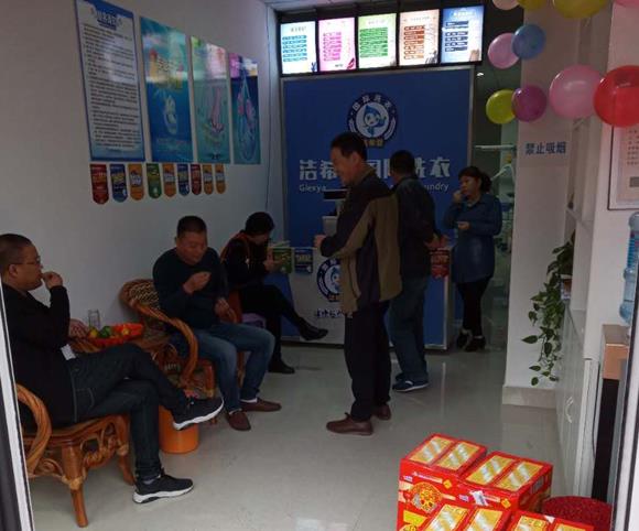 怎樣經(jīng)營(yíng)干洗店 干洗店投資有什么經(jīng)營(yíng)技巧