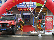 潔希亞國際洗衣名都商鋪店