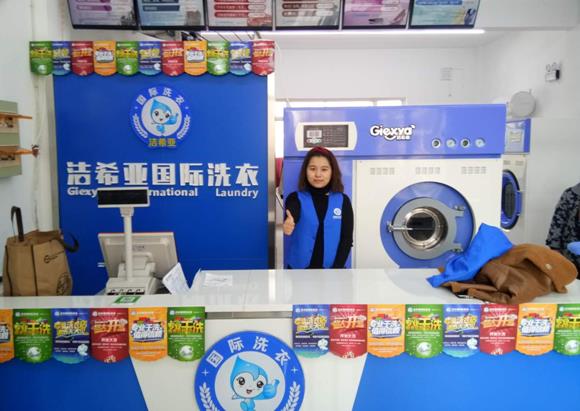 在小鎮(zhèn)上開(kāi)干洗店到底賺錢不