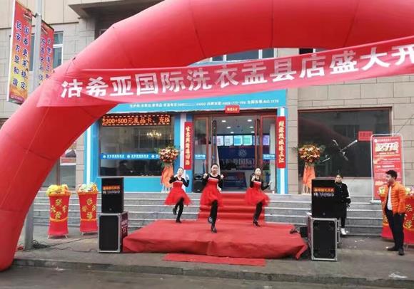 開洗衣店的利潤大不大 資金回籠非?？? width=