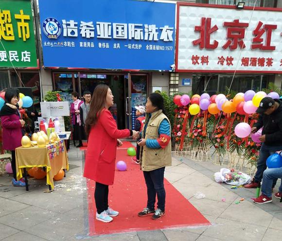 加盟干洗店一般都是要多少錢(qián) 根據(jù)實(shí)際情況計(jì)算