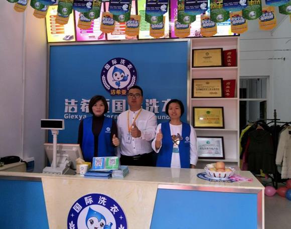 開干洗店要哪些設(shè)備 從這幾項中來挑選