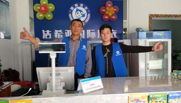 開一家洗衣店怎樣能降低成本 開店輕松包攬業(yè)務