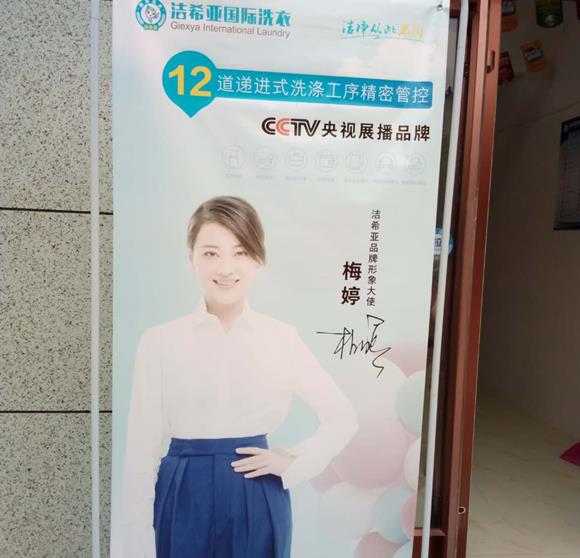 干洗店要加盟嗎 自營干洗店的風險非常大