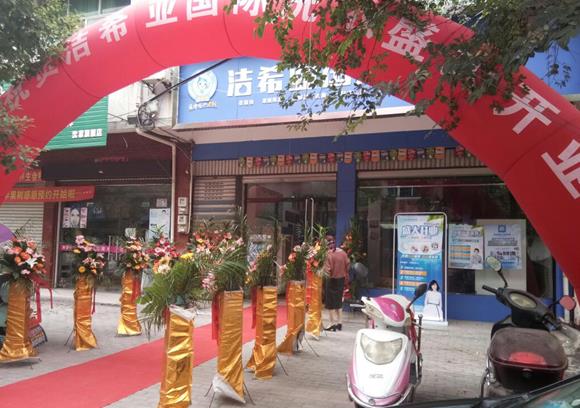 開(kāi)洗衣店的成本是多少 創(chuàng)業(yè)年收益可觀