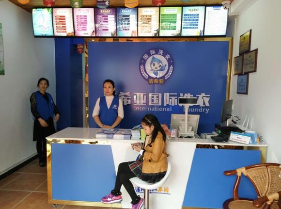 秦皇島干洗店加盟的店面利潤(rùn)穩(wěn)定嗎