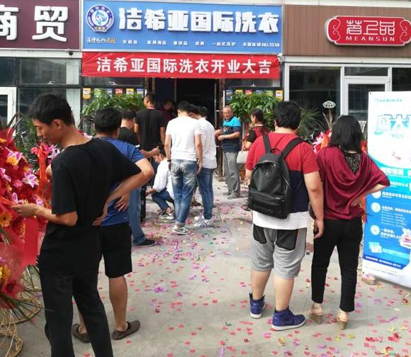 上海干洗店加盟得花多少錢