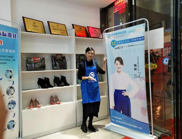 在深圳開洗衣店要怎么選址