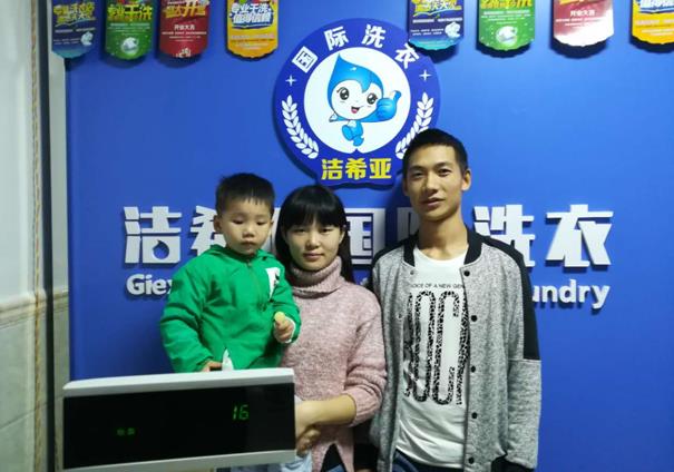 干洗加盟連鎖哪好 加盟扶持保障利潤(rùn)