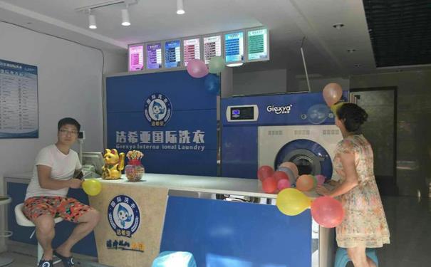 在淮安開(kāi)一家干洗店如何