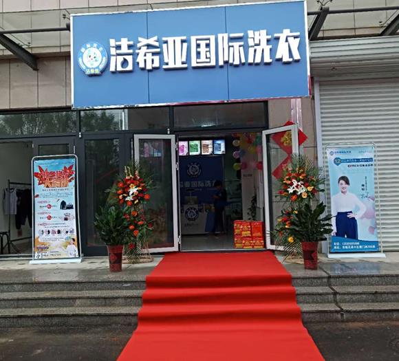 在上海開個(gè)干洗店利潤(rùn)有多大 一起來看一下