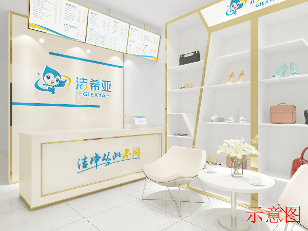杭州干洗店設(shè)備多少價格 潔希亞設(shè)備實惠又有保證