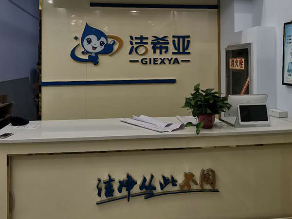干洗店要那些設(shè)備 根據(jù)實際需求來定