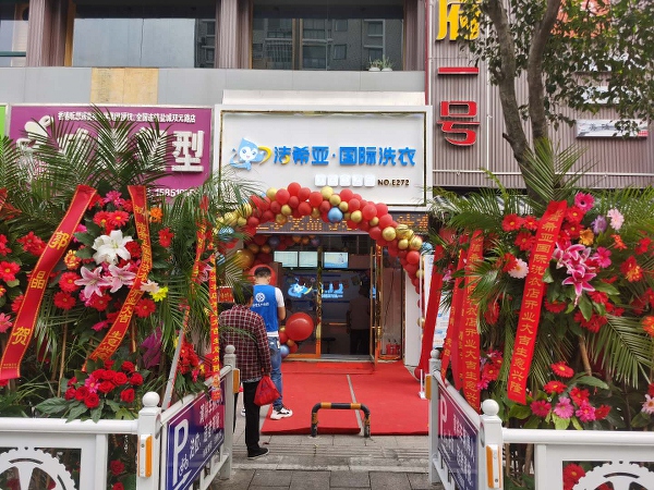 北京干洗店怎樣掙錢(qián) 需了解以下注意事項(xiàng)