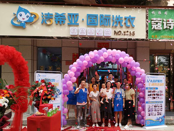 加盟洗衣店費(fèi)是多少幾萬元就能開個小型店