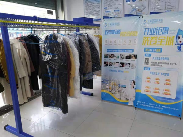 加盟洗衣店多少錢啊與品牌和規(guī)模有固定關系