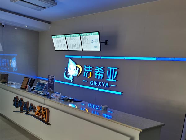 干洗連鎖加盟店怎樣干洗行業(yè)本身就非常賺錢(qián)