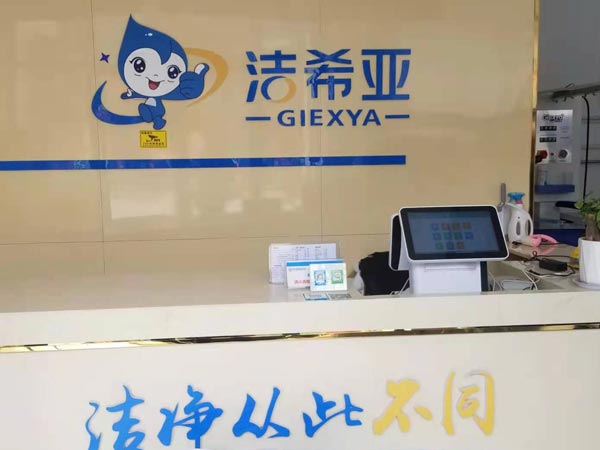 新手開(kāi)加盟洗衣店可以嗎怎樣開(kāi)店才能賺錢(qián)