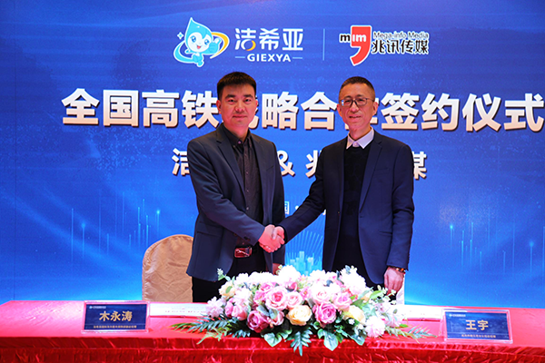 潔希亞國(guó)際洗衣