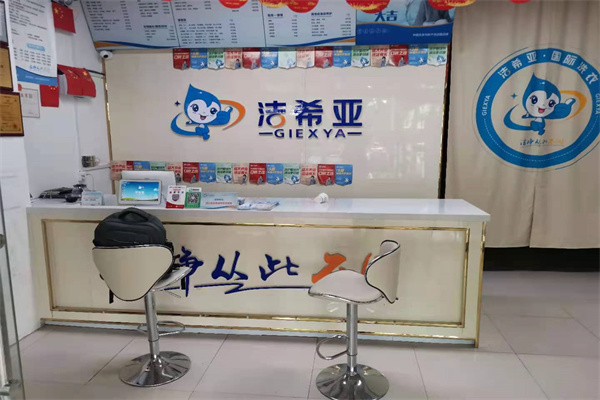 開(kāi)干洗店需要多少錢(qián)