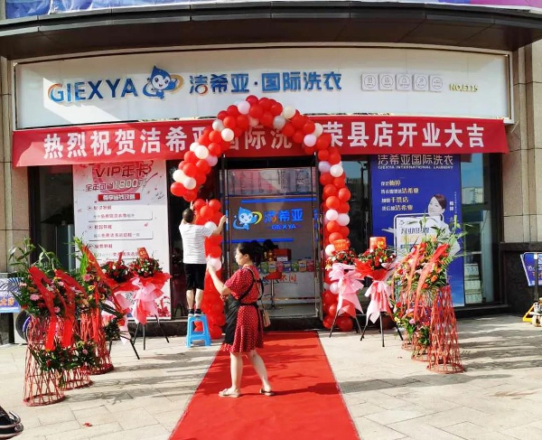 干洗店怎么熨燙衣服 干洗店怎么熨燙衣服
